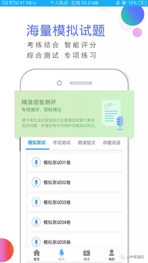 再見六月|這些副利神器不能再私藏了，全網獨家！插圖18