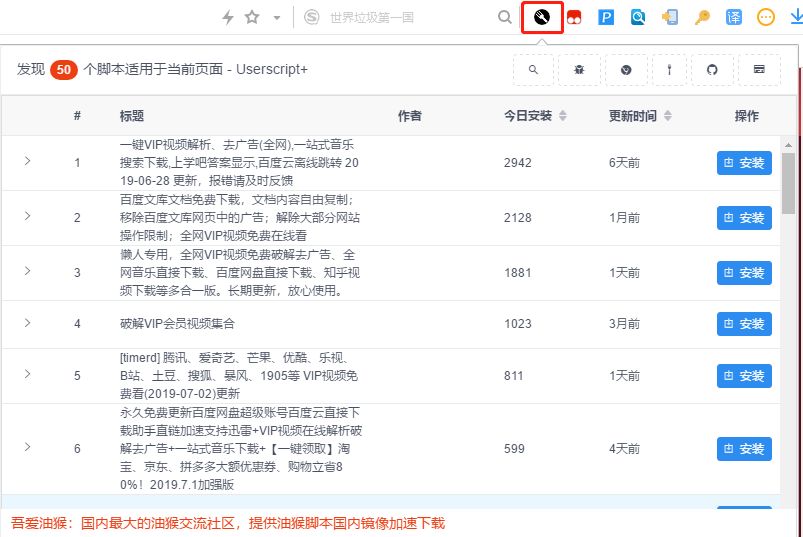 對不起，我又要對瀏覽器下手了！插圖6