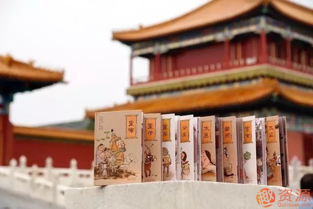 你好呀！故宮_資源網站插圖