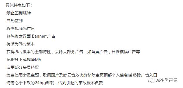 再見六月|這些副利神器不能再私藏了，全網獨家！插圖8