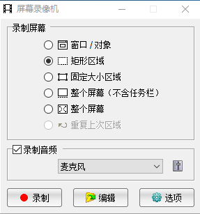 全網最實用的截圖工具：支持滾屏截圖、加水印，還可以自定義錄屏插圖