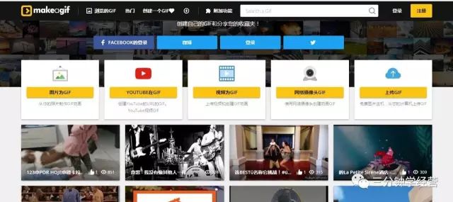 50個線上實用小工具，幫你用最好的利器提高效率插圖2