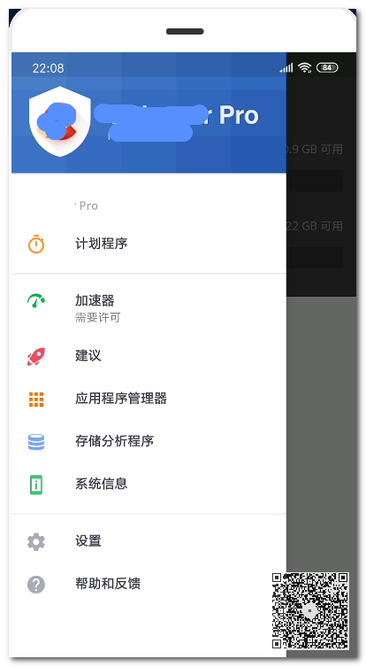 手機垃圾清理王：用它可輕松掃出幾個G，讓手機瞬間變得流暢無比插圖3