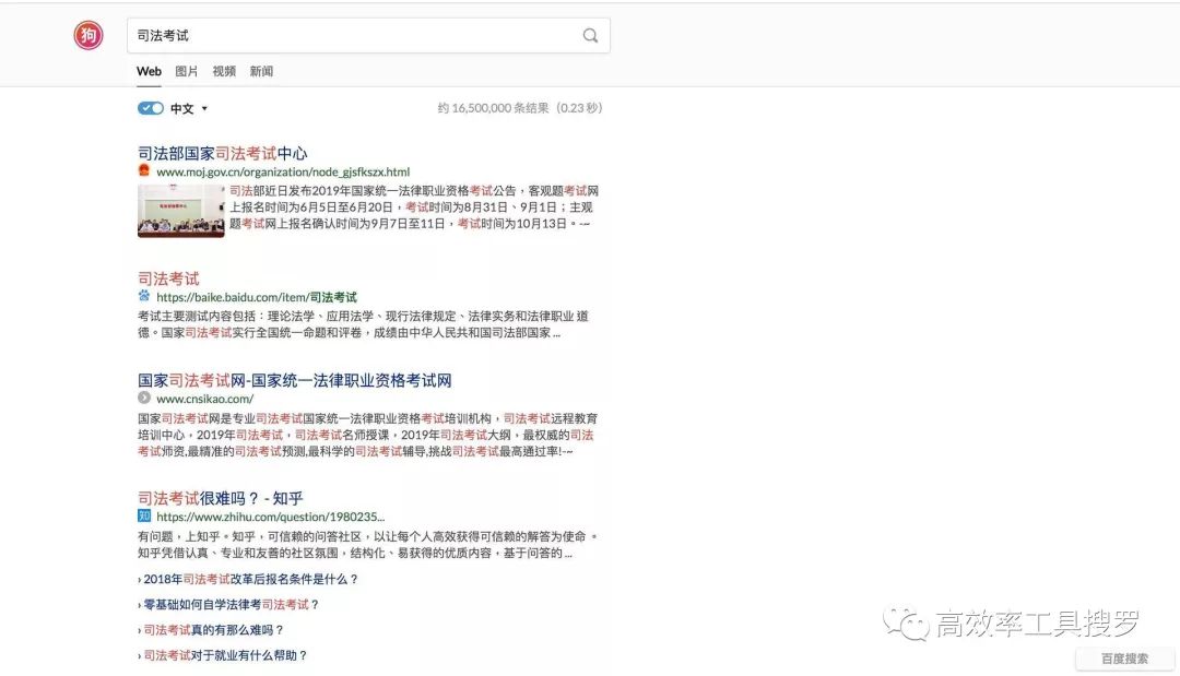 最近發現【特別驚艷】的新App，會讓你另眼相看插圖4
