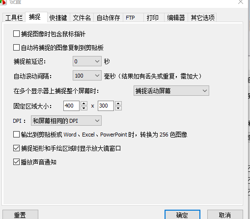 全網最實用的截圖工具：支持滾屏截圖、加水印，還可以自定義錄屏插圖7