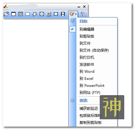 全網最實用的截圖工具：支持滾屏截圖、加水印，還可以自定義錄屏插圖1