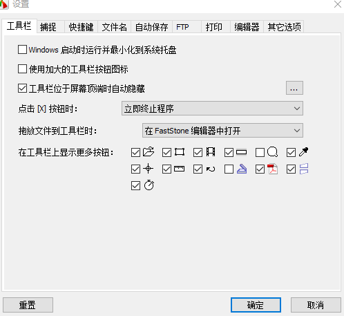 全網最實用的截圖工具：支持滾屏截圖、加水印，還可以自定義錄屏插圖6