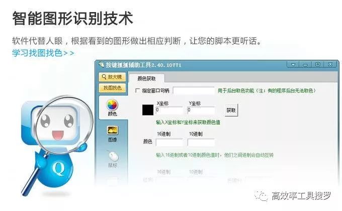 8 款強大黑科技App 和軟件，你值得擁有插圖7