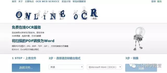 50個線上實用小工具，幫你用最好的利器提高效率插圖3
