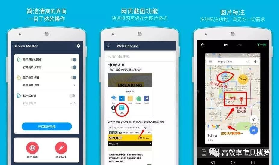 7 個實用炫酷的App，新鮮出爐特別好用插圖