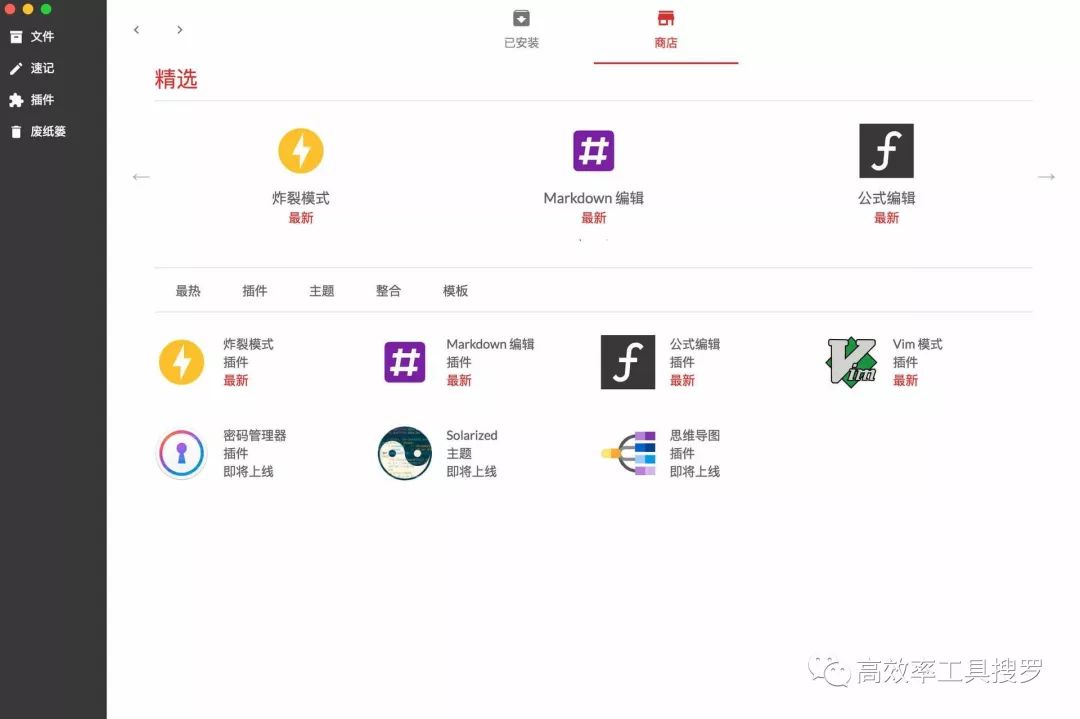 8 款強大黑科技App 和軟件，你值得擁有插圖5