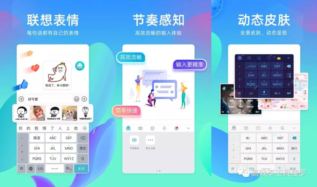 7 個實用炫酷的App，新鮮出爐特別好用插圖6