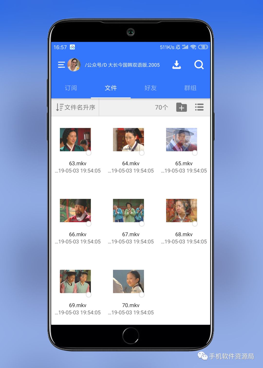 絕版收藏 | 《大長今》國語70集珍藏版，為何這部韓劇會紅遍亞洲？插圖4
