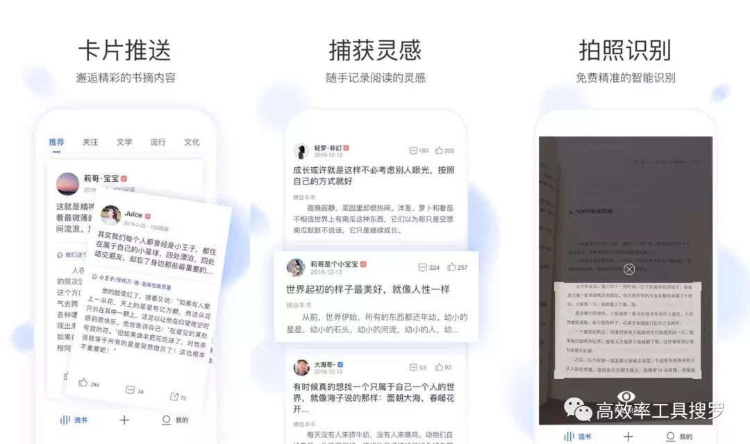 8 款強大黑科技App 和軟件，你值得擁有插圖3