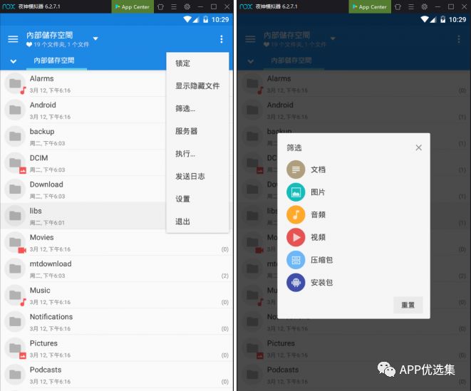 今天給大家帶來幾款正經神器，至于你們正不正經我就不知道了！插圖1