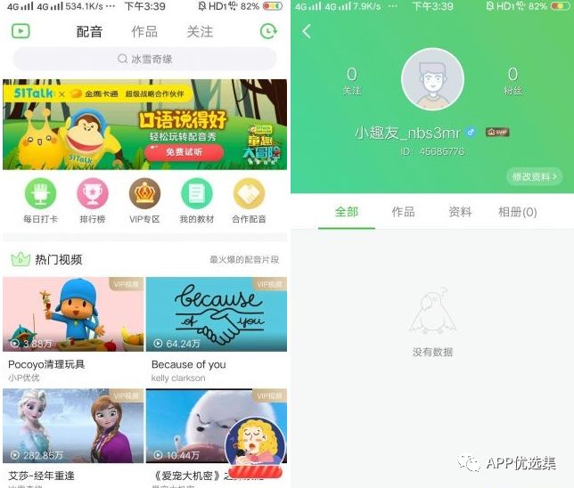 強悍|都懷疑我在開車，但你們沒有證據！emmm~插圖2