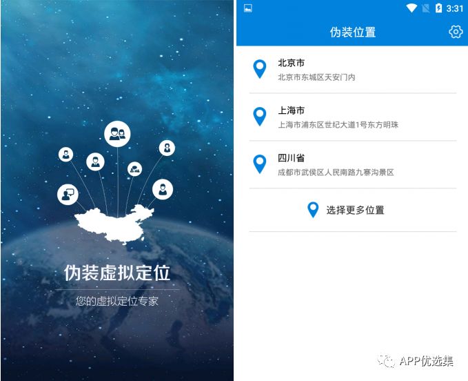 今天給大家帶來幾款正經神器，至于你們正不正經我就不知道了！插圖12