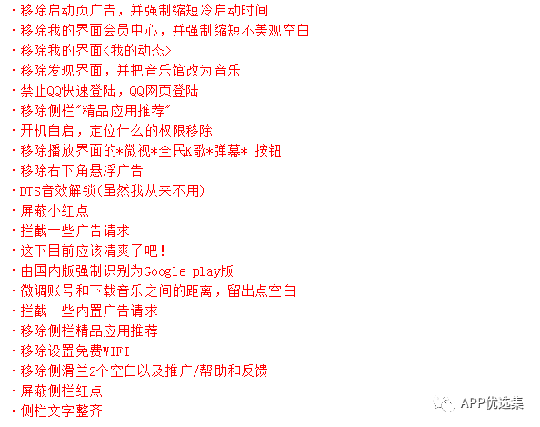 強悍|都懷疑我在開車，但你們沒有證據！emmm~插圖