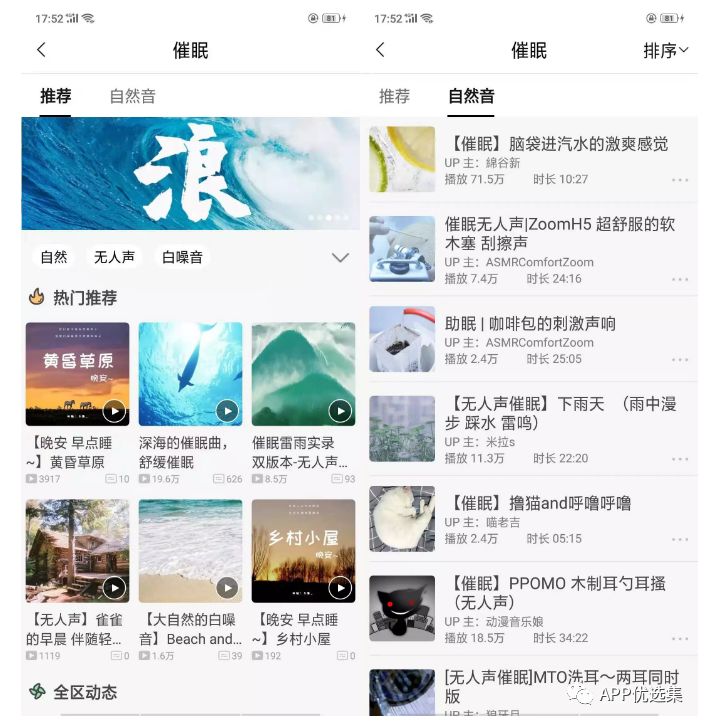 安卓+iOS神器走一波，果粉這次再錯過可別怪我！插圖3