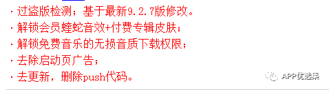 激動人心|周一私自給大家推送多款讓你心跳加速的神器！插圖8