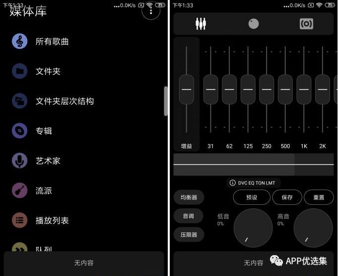 激動人心|周一私自給大家推送多款讓你心跳加速的神器！插圖15