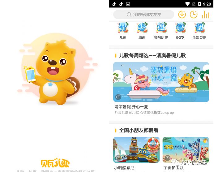 這些神器你都沒用過的話，別說你是玩機專業戶！插圖12