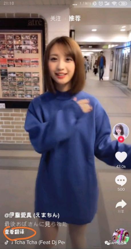 今天給大家帶來幾款正經神器，至于你們正不正經我就不知道了！插圖9