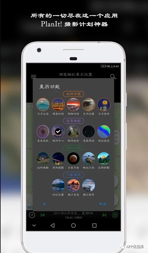 激動人心|周一私自給大家推送多款讓你心跳加速的神器！插圖17