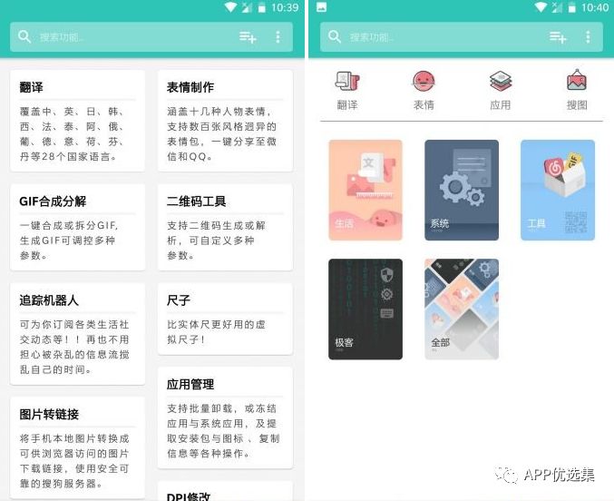 今天給大家帶來幾款正經神器，至于你們正不正經我就不知道了！插圖