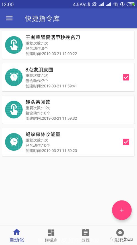 激動人心|周一私自給大家推送多款讓你心跳加速的神器！插圖10