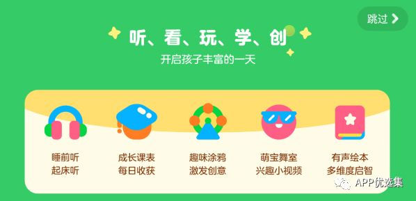 這些神器你都沒用過的話，別說你是玩機專業戶！插圖10