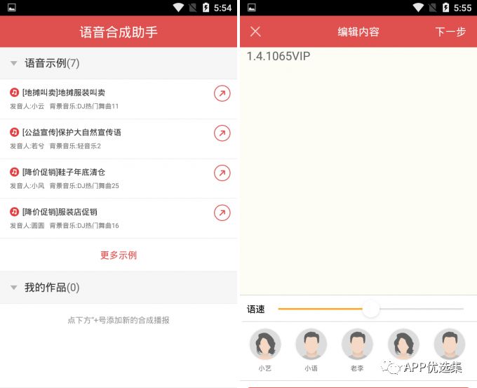 強悍|都懷疑我在開車，但你們沒有證據！emmm~插圖5