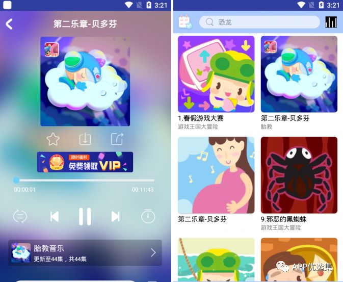 今天給大家帶來幾款正經神器，至于你們正不正經我就不知道了！插圖3