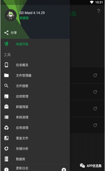 強悍|都懷疑我在開車，但你們沒有證據！emmm~插圖11