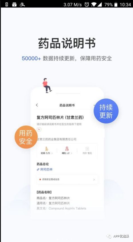 這些神器你都沒用過的話，別說你是玩機專業戶！插圖3