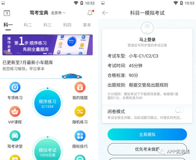 這些神器你都沒用過的話，別說你是玩機專業戶！插圖7