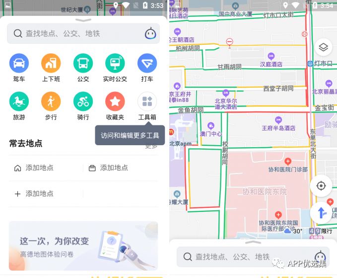 今天給大家帶來幾款正經神器，至于你們正不正經我就不知道了！插圖6