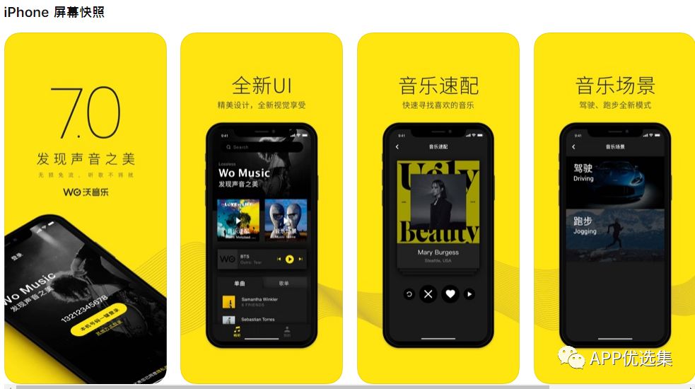 安卓+iOS神器走一波，果粉這次再錯過可別怪我！插圖1