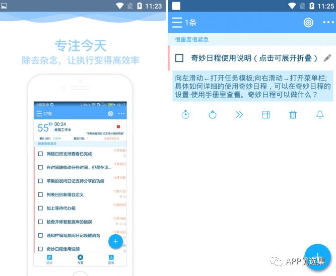 今天給大家帶來幾款正經神器，至于你們正不正經我就不知道了！插圖4