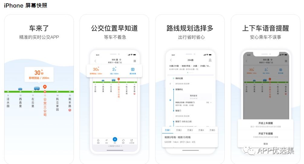 安卓+iOS神器走一波，果粉這次再錯過可別怪我！插圖2