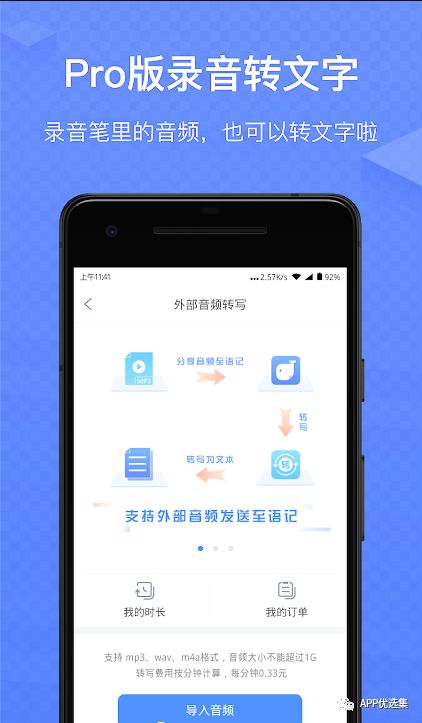 強悍|都懷疑我在開車，但你們沒有證據！emmm~插圖7