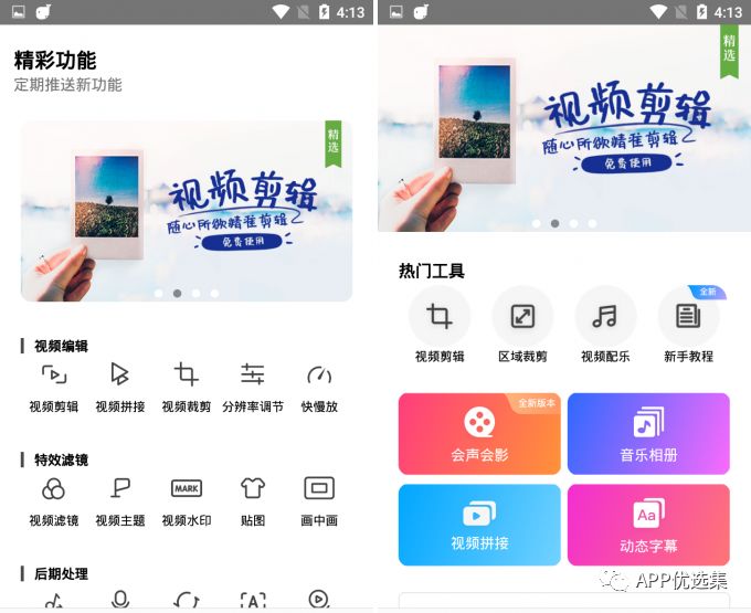 強悍|都懷疑我在開車，但你們沒有證據！emmm~插圖1