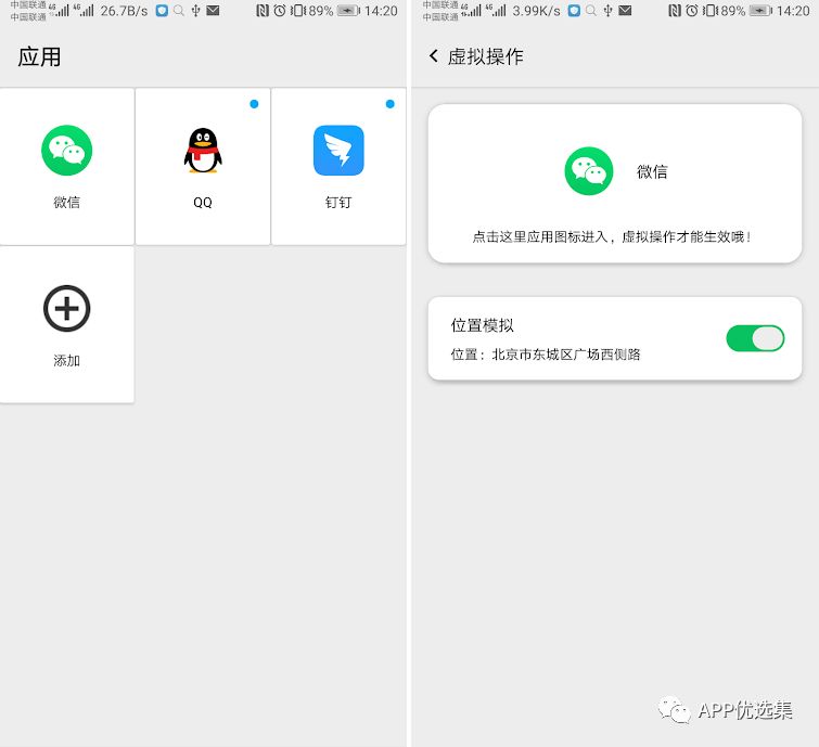 雨露均沾|小心今天的神器又要榨干你，幸福來得太突然！插圖8