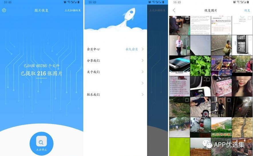今天給大家帶來幾款正經神器，至于你們正不正經我就不知道了！插圖2