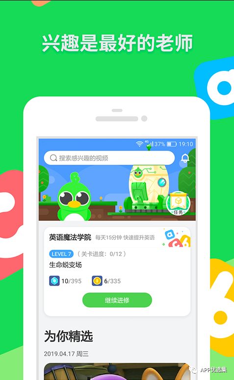 強悍|都懷疑我在開車，但你們沒有證據！emmm~插圖3