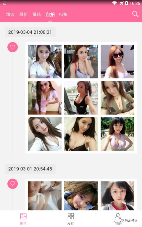 今天給大家帶來幾款正經神器，至于你們正不正經我就不知道了！插圖8