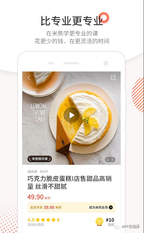 這些神器你都沒用過的話，別說你是玩機專業戶！插圖11