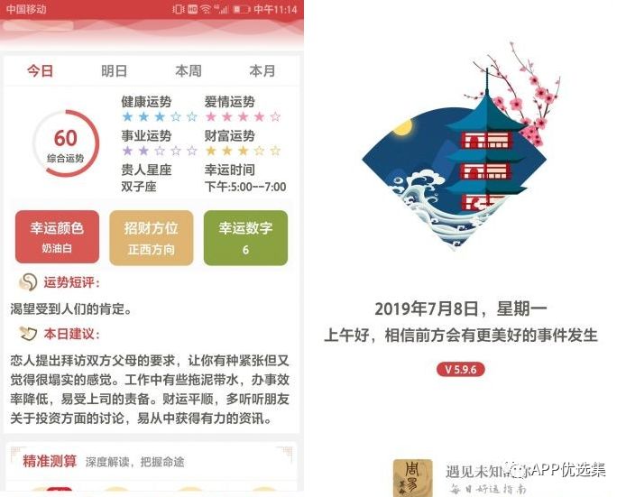 激動人心|周一私自給大家推送多款讓你心跳加速的神器！插圖5