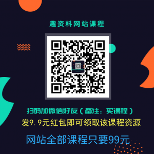 何老師手機攝影教程  百度網盤插圖1