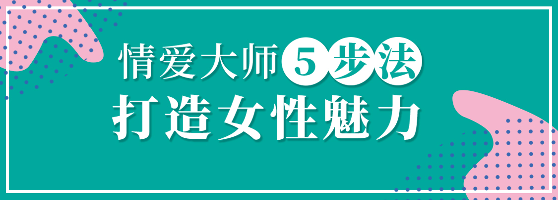 李熙墨：21天，重燃婚內浪漫插圖
